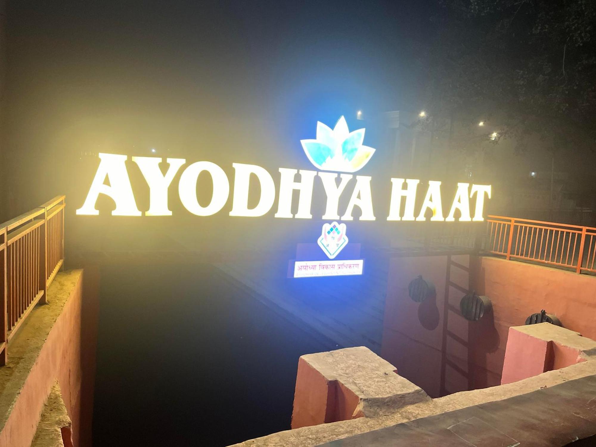 Ayodhya Haat Luxury Cottages ภายนอก รูปภาพ